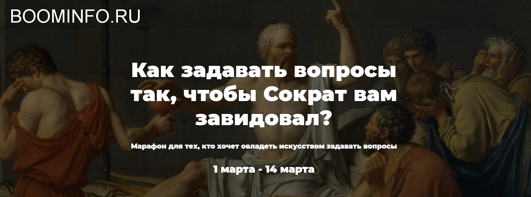[Кондратьева, Черненко] Как задавать вопросы так, _0.jpg